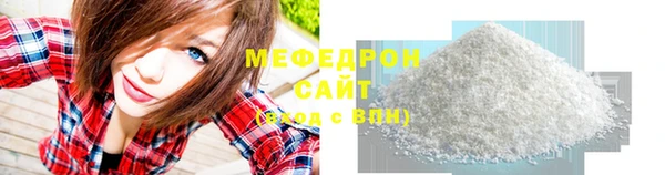 метадон Бугульма