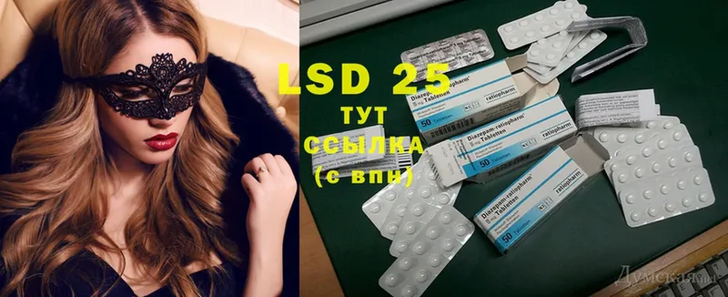 купить   Миньяр  LSD-25 экстази кислота 